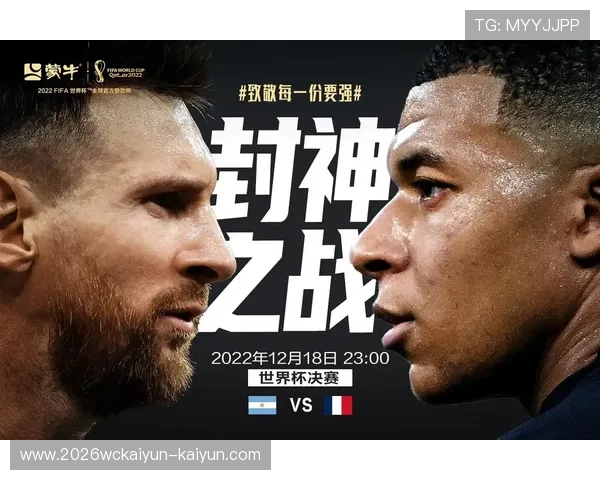 美加墨联合举办世界杯激发足球热潮与城市发展新机遇